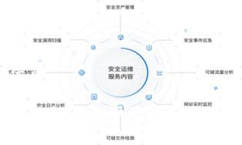 思考一个且的优质 

如何安全使用TP钱包并提取资金？详细步骤与截图解析
