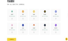 TP钱包发币的费用解析及操
