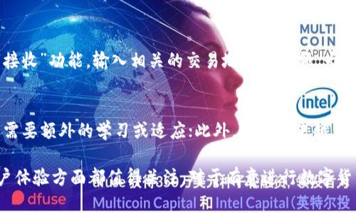 优质  
最安全的TP钱包下载渠道揭秘

相关关键词：  
TP钱包, TP钱包下载, 安全交易, 数字钱包/guanjianci

TP钱包是什么？
TP钱包是一款用于管理加密货币和数字资产的电子钱包应用。用户可以通过TP钱包进行存储、管理和交易各种数字货币，包括比特币、以太坊、ERC20和TRC20代币等。TP钱包的优势在于其安全性、易用性和多功能性，适合不同层次的用户。

在哪里下载TP钱包？
TP钱包的下载渠道通常包括官方应用商店和官网。为了确保安全，建议用户从官方渠道下载，避免通过不明链接或第三方网站安装，以免导致安全隐患。可以访问TP钱包的官方网站，找到适合自己设备的下载链接，通常会有对应的Android和iOS版本。

下载TP钱包时需要注意什么？
在下载TP钱包时，用户应特别关注以下几个方面。在下载安装过程中，确保下载的APP是最新版本，以获得最佳的安全性和性能；其次，查看应用的评论和评分，这有助于了解其他用户的体验和反馈；最后，要注意开发者信息，确保下载的是官方发布的应用。

TP钱包的安全性如何保障？
TP钱包在安全性方面采用多重机制确保用户资产的安全。首先，坚持使用高强度加密技术，确保用户的私钥和交易信息的安全；其次，钱包支持冷存储功能，将用户的资产保存在离线环境中，降低被黑客攻击的风险；最后，用户可设定二次验证，进一步增强账户安全性。

如何使用TP钱包进行交易？
使用TP钱包进行交易的步骤相对简单。首先，用户需要在钱包中添加相应的数字货币资产，然后选择“发送”或“接收”功能，输入相关的交易地址和金额。为确保交易的顺利进行，用户需要仔细核对输入的信息，确认无误后再进行交易操作。

TP钱包的优缺点有哪些？
TP钱包的优点主要体现在其用户友好的界面、丰富的功能和良好的安全性。然而，缺点也存在，如某些功能可能需要额外的学习或适应；此外，随着越来越多的用户加入，钱包的性能可能受到影响。因此，在选择TP钱包时，用户可根据自身需求和使用习惯进行权衡。

通过对以上内容的详细介绍，我们可以看出TP钱包不仅仅是一款简单的数字货币钱包，其安全性、功能性与用户体验方面都值得关注。对于有意进行数字货币管理或交易的用户来说，了解如何安全下载和使用TP钱包是非常重要的步骤。