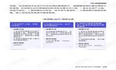 和关键词如何将TP钱包中的