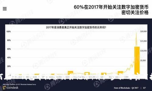 如何在TP钱包中搜索交易记录：详细步骤与实用技巧