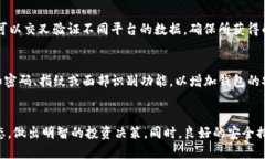 优质  如何在TP钱包中查看