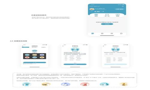 TP钱包操作指南：如何使用TP钱包进行数字货币管理
