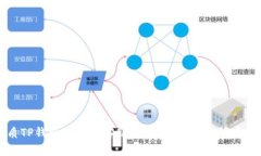 优质TP钱包交易所客服热线