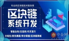 TP钱包转账提示“TRC没有激