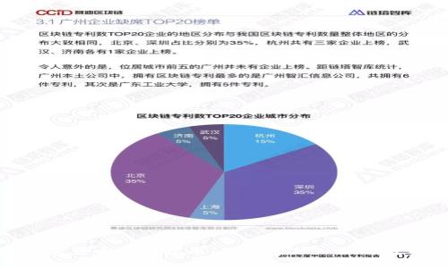 数字加密货币入门指南：了解基础知识与投资策略
