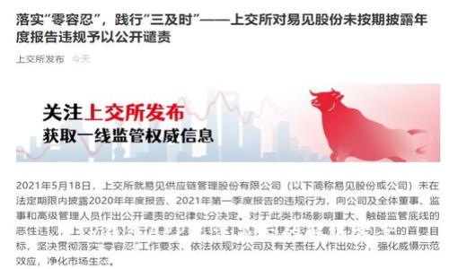 : TP钱包APP无法显示的解决方案