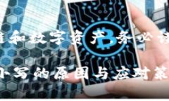 注意：本内容涉及区块链