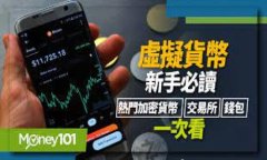 TP钱包官网新版本发布：