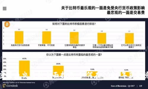 机构加密货币交易的全面指南：如何在2023年获取竞争优势