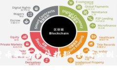加密货币骗局事件揭秘：