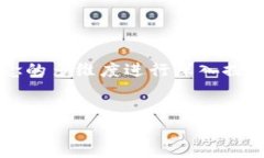 在撰写关于“加密货币”