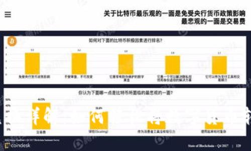 TP钱包币兑换详解：如何轻松将数字货币转化为法币？