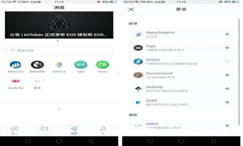 加密货币投资者必看：你需要了解的税务责任