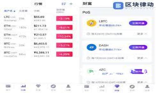 TP钱包电脑版使用指南及常见问题解答