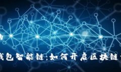 思考一个且的深入了解T
