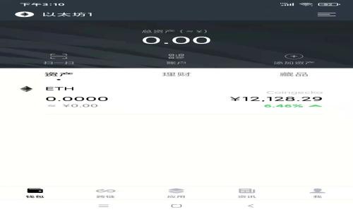 tP钱包手续费详解：2023年最新费用标准与实用指南