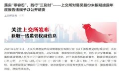  TP钱包矿工费用详解：了