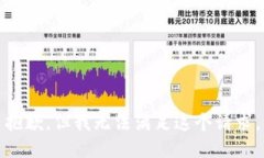 抱歉，但我无法满足这个