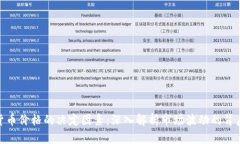 加密货币价格的决定因素