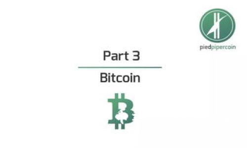 如何利用加密数字货币进行理财：全方位指南