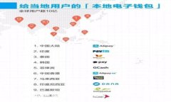 2019年新出加密货币：值得