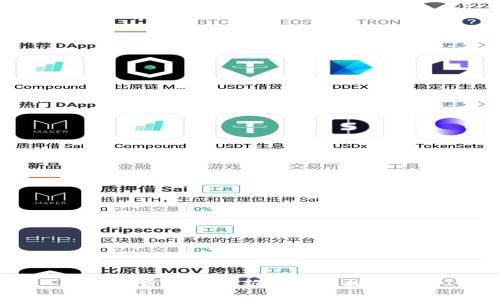 美加密货币的最新趋势与投资机会