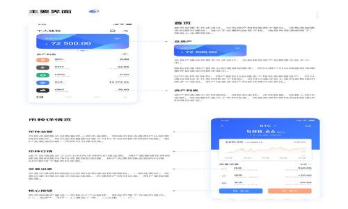 加密货币能买空吗？全面解析空头交易及其风险