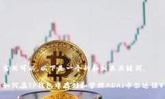 当然可以，以下是一个的