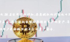详细介绍在当今数字货币