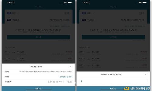 探索加密货币行情API接口：实时数据获取与应用指南