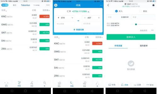 优质 
如何在TP钱包中设置中文助记词？完整指南