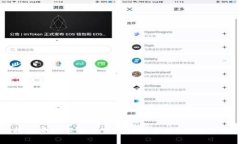 为什么选择加密数字货币