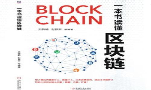 手机加密货币：新兴数字资产的便捷交易方式