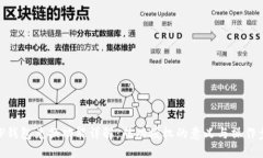 : TP钱包兑换功能详解：成