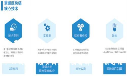 思考且的

: TP钱包市场页消失原因解析及解决方法