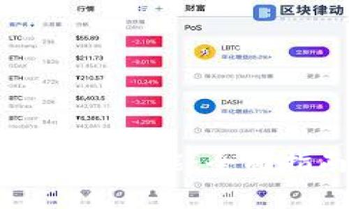 如何使用TP钱包的同步功能：全面指南与常见问题解答