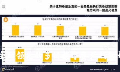 TokenPocket钱包：全球领先的多链数字资产钱包开发背景与团队介绍
