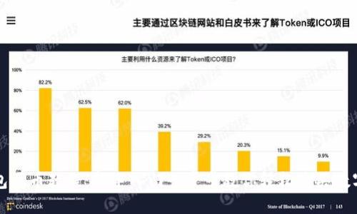 TP钱包买币教程：新手入门一步步教你轻松购买数字资产