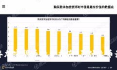 2023年加密货币投资指南：