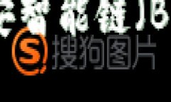 如何将TP钱包与币安智能链