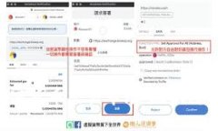 深圳的加密货币交易市场