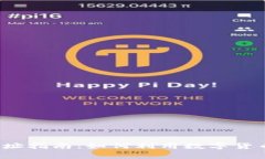 t p钱包投资网址指南：如何利用数字货币实现财