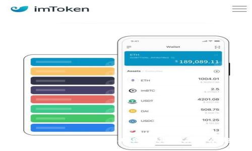 加密货币：现代支付工具与其未来发展趋势