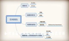 如何查看TP钱包的分红状态与收益分析