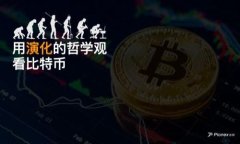 jiaotiTP钱包里面挖的UP币：全面解析与投资策略