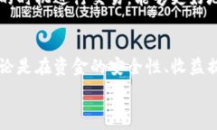   jiaoti如何查看TP钱包资金池的资金情况？/jiaot