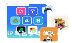 如何通过TP钱包查看他人的
