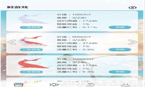 ORTP加密货币：2023年最佳投资选择与市场前景分析