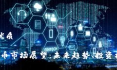 思考一个且的优质2025年加